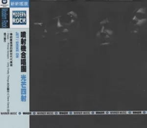 Image of Jet Shine On 2006 Taiwanese CD album 7567-93591-2