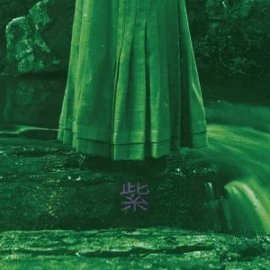 Image of Cheatahs - Murasaki Vinyl