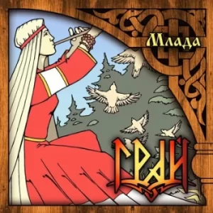 Image of Mlada by Grai CD Album