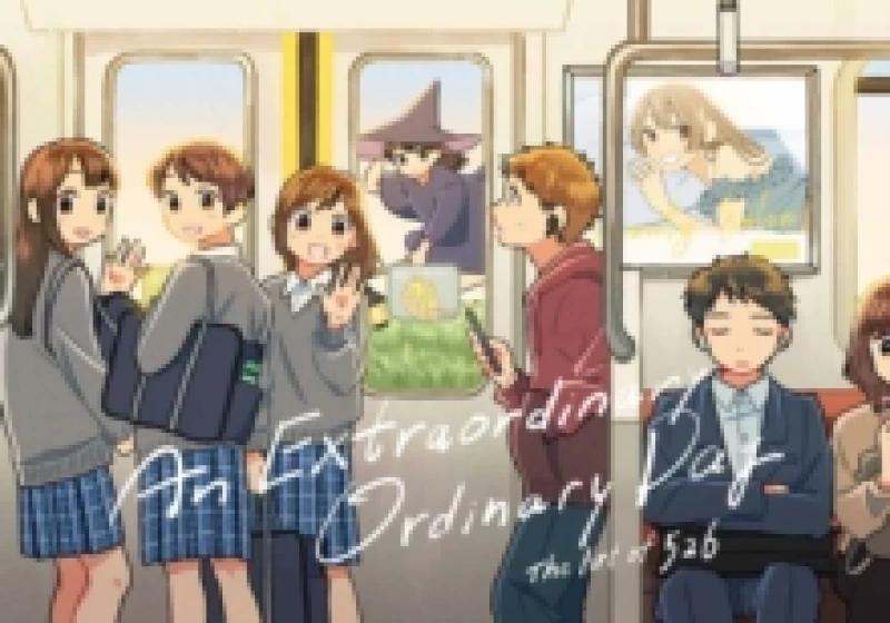 Image of Extraordinary Ordinary Day: the Art of 526 (Japanese-English bilingual) Paperback / softback