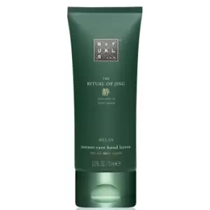 Image of The Ritual of Jing Hand Lotion
