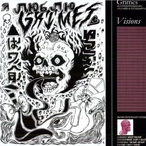 Image of Grimes - Visions Vinyl