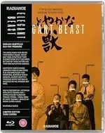 Image of Elegant Beast [Bluray]