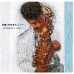 Image of Nelson Rangell - All I Hope For Christmas