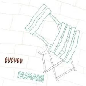 Image of Guguou - Pas Matri Vinyl