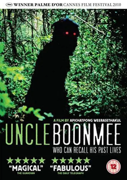 Image of Uncle Boonmee Who Can Recall His Past Lives DVD