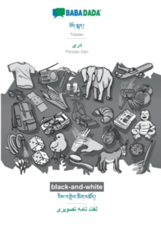 Image of BABADADA black-and-white, Tibetan (in tibetan script) - Persian Dari (in arabic script), visual dictionary (in tibetan script) - visual dictionary (in