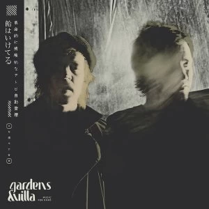 Image of Gardens & Villa - Music For Dogs Vinyl