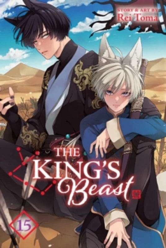Image of The King's Beast, Vol. 15 Paperback / softback