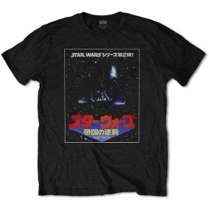 Image of Star Wars - The Saga Continues Japanese Unisex XX-Large T-Shirt - Black