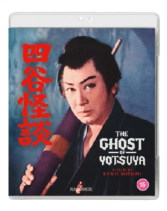 Image of The Ghost of Yotsuya Bluray 5060974681419