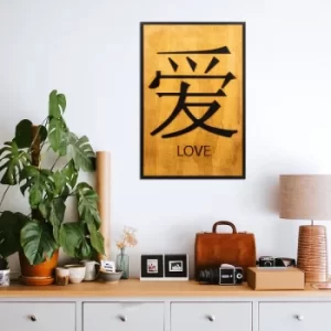 Image of Love Multicolor Decorative Wooden Wall Accessory