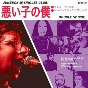 Image of Darren Hayman & Papernut Cambridge - I've Been A Bad Boy Purple Vinyl