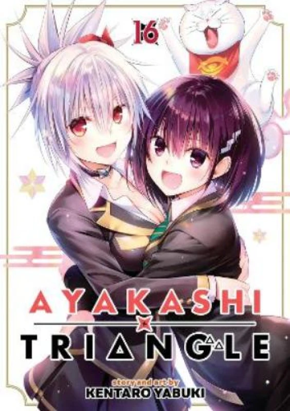 Image of Ayakashi Triangle Vol. 16 Paperback / softback