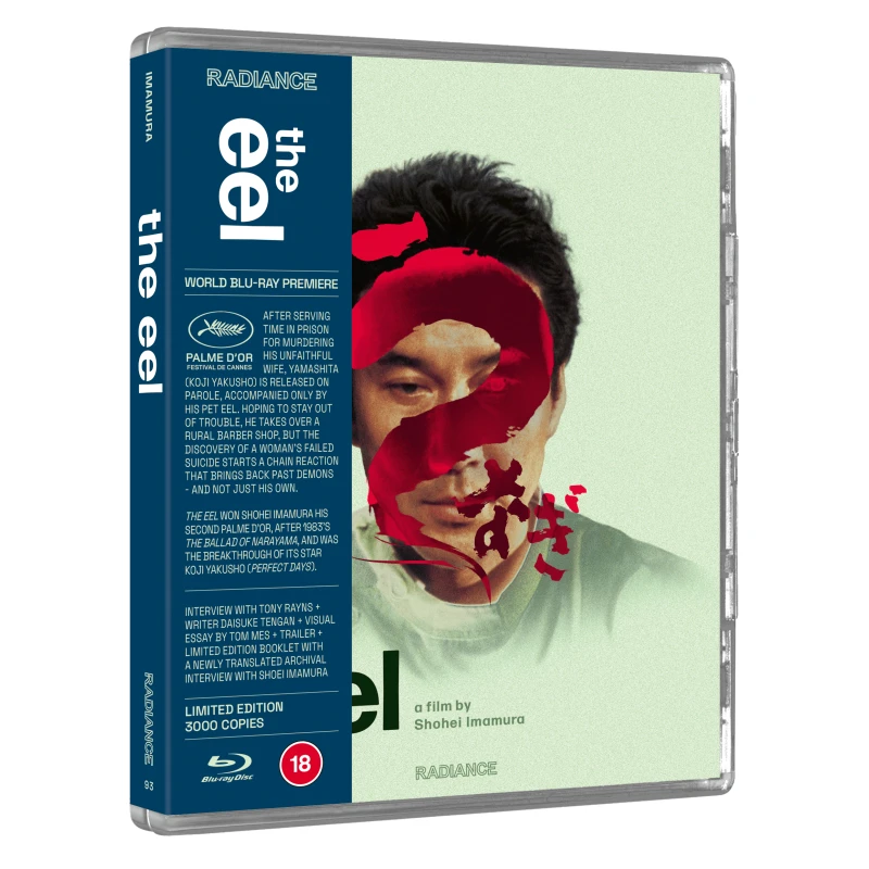 Image of The Eel Bluray 5060974681785