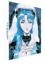 Image of El-Hazard OVA 1 + 2 (Collector's Limited Edition) [Bluray]