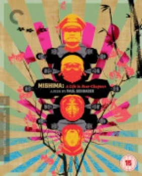 Image of Mishima - A Life In Four Chapters (1985)