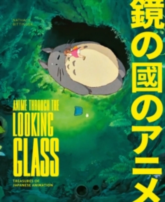 Image of Anime Through the Looking Glass : Treasures of Japanese Animation Hardback