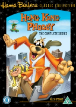 Image of HONG KONG PHOOEY COMPLETE COLLECTION