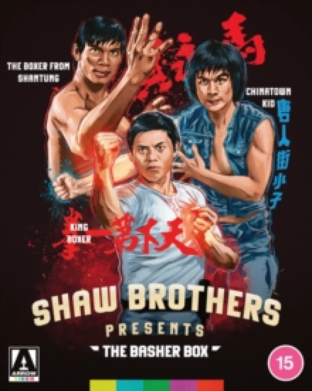 Image of Shaw Brothers Presents: The Basher Box Bluray 5027035026244