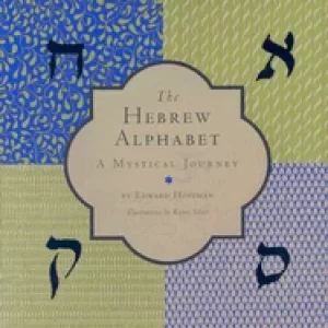 Image of hebrew alphabet a mystical journey