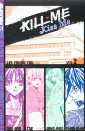 Image of Kill me kiss me by LEE YOUNG YOU