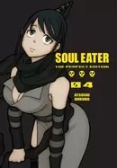 Image of soul eater the perfect edition 4
