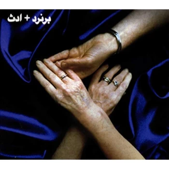 Image of Bernard + Edith - Jem CD