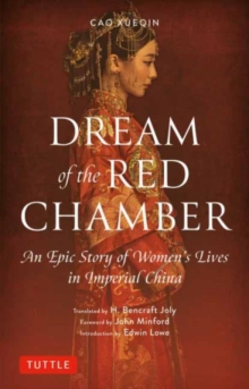 Image of Dream of the Red Chamber : An Epic Story of Womens Lives in Imperial China (Abridged) Paperback / softback