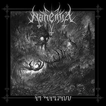 Image of NahemiA - AR-CAOSAJI CD