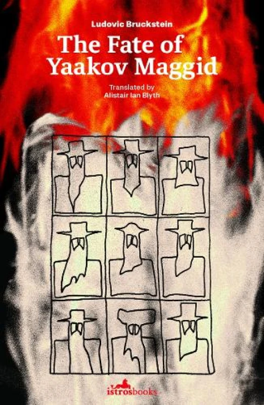 Image of The Fate of Yaakov Maggid Paperback / softback
