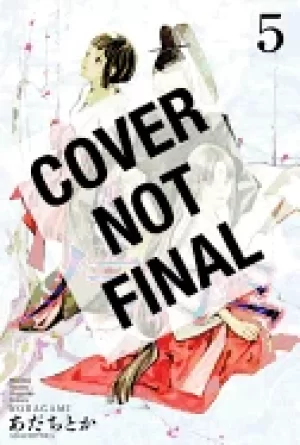 Image of noragami stray god volume 5