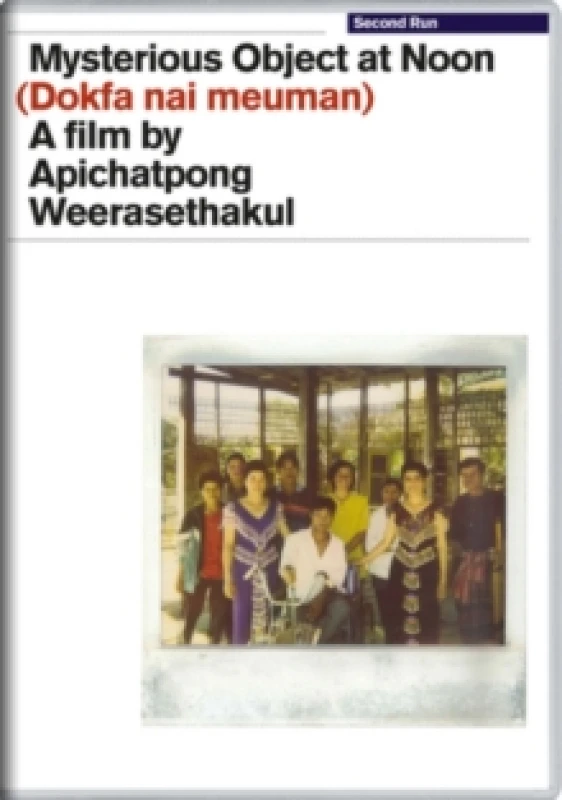 Image of Mysterious Object at Noon DVD