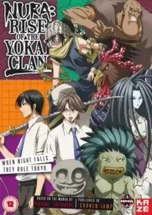 Image of Nura - Rise of the Yokai Clan: Season 2 - Part 1