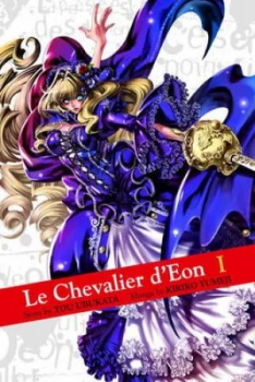Image of Le Chevalier Deon by Kiriko Yumeji Paperback