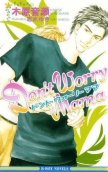 Image of Dont Worry Mama by Narise Konohara Paperback