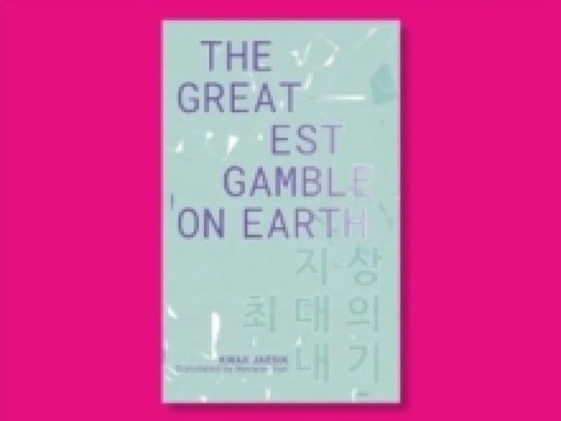 Image of The Greatest Gamble On Earth : IYAGI 5 Pamphlet