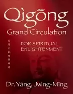 Image of qigong grand circulation for spiritual enlightenment