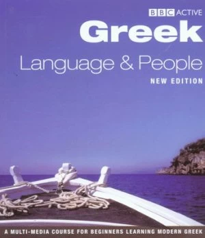 Image of Greek Language and People by David Hardy Paperback