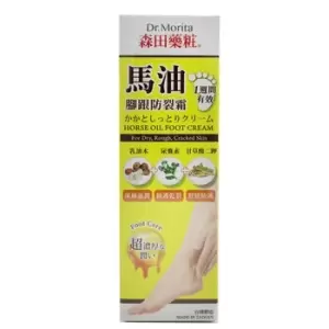 Image of Dr. MoritaHorse Oil Foot Cream - For Dry, Rough & Cracked Skin 100ml/3.3oz