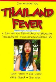 Image of Thailand Fever by C Pirazzi Paperback