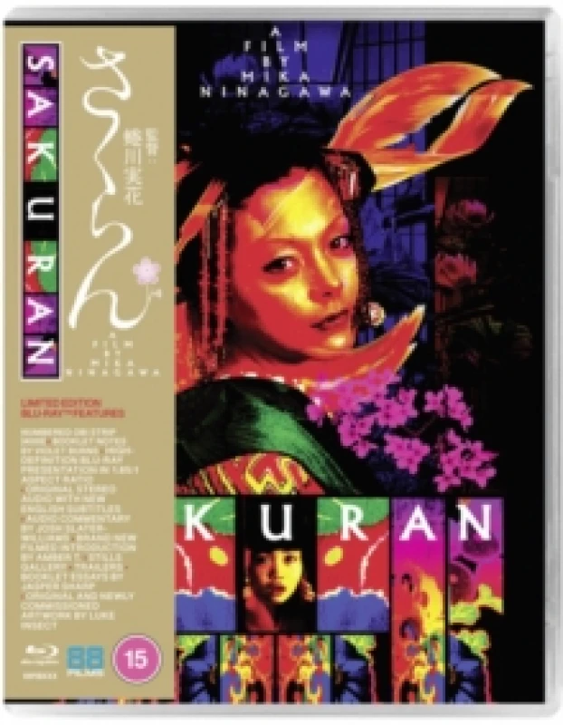 Image of Sakuran Bluray 5060710975765