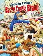 Image of Battle Creek Brawl - Deluxe Collector's Edition [Bluray]