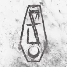 Image of Flesh Coffin