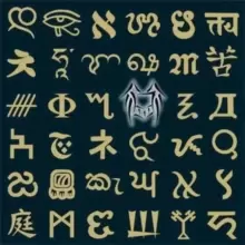 Image of Master of Disguise