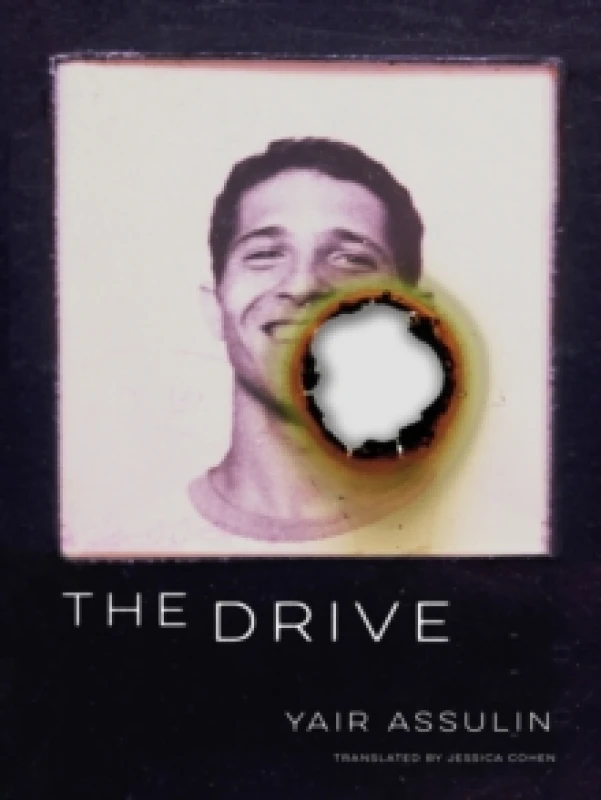 Image of The Drive Paperback / softback