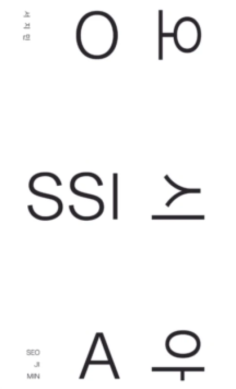 Image of OSSIA. Paperback. By Jimin Seo Books