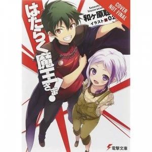 Image of Devil Is Part Timer Light Novel: Volume 8 (light novel)
