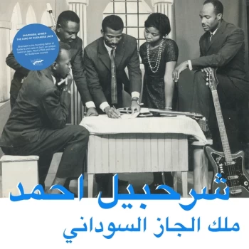 Image of Sharhabil Ahmed - The King Of Sudanese Jazz CD