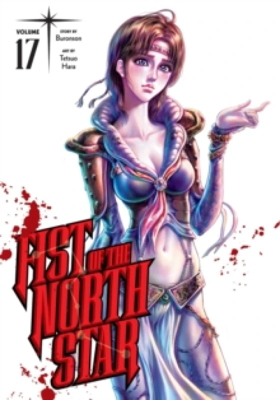 Image of Fist of the North Star, Vol. 17 Hardback